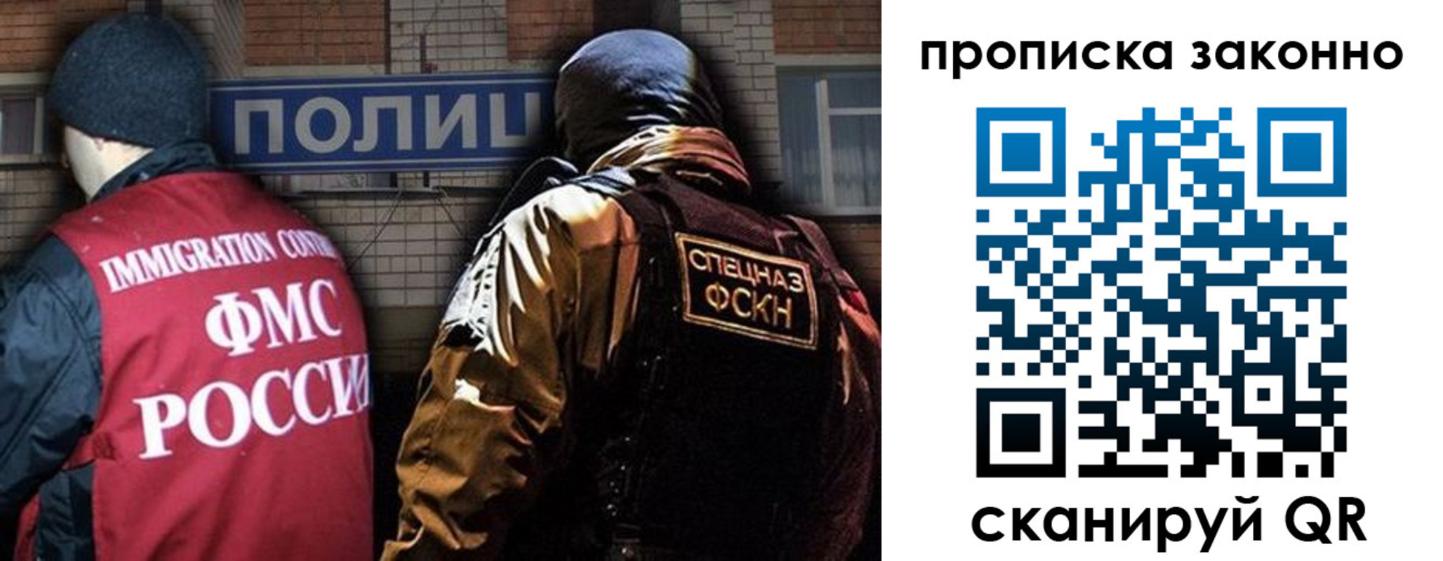 прописка штамп в Коряжме