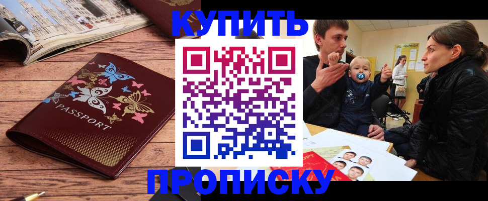 форма 3 в Коряжме